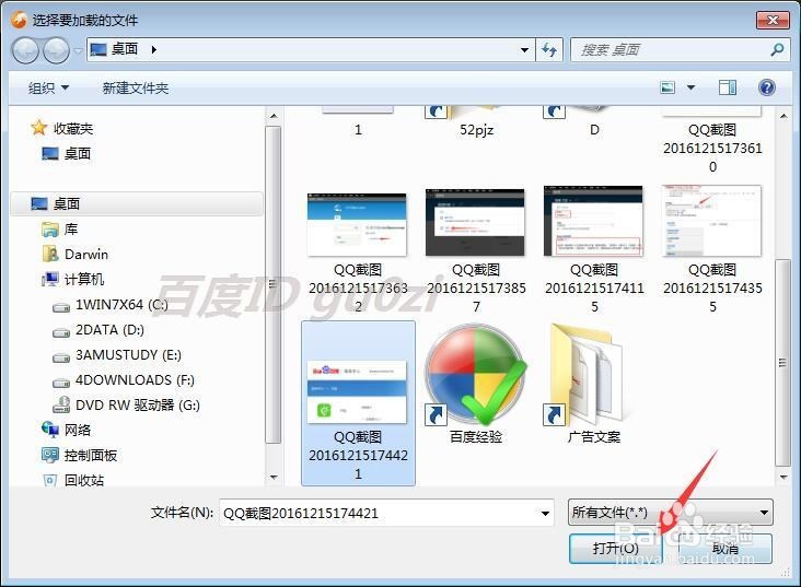 CMS网站Drupal平台怎么发表新文章添加图片