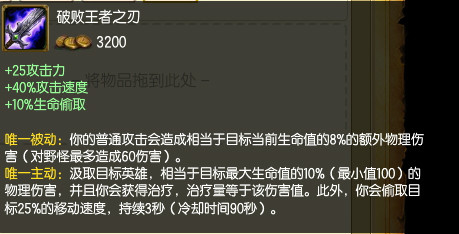 S5新版寒冰射手艾希怎么出装