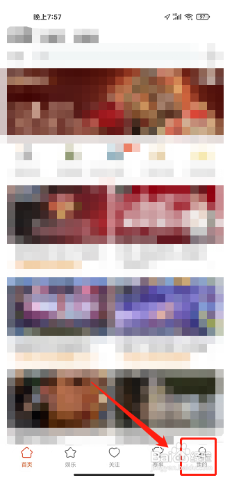 斗鱼关闭WIFI下自动下载安装包怎么做