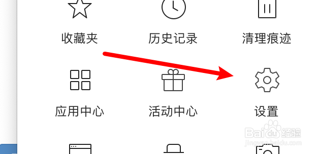360极速浏览器怎么关闭搜索拖放文字的功能