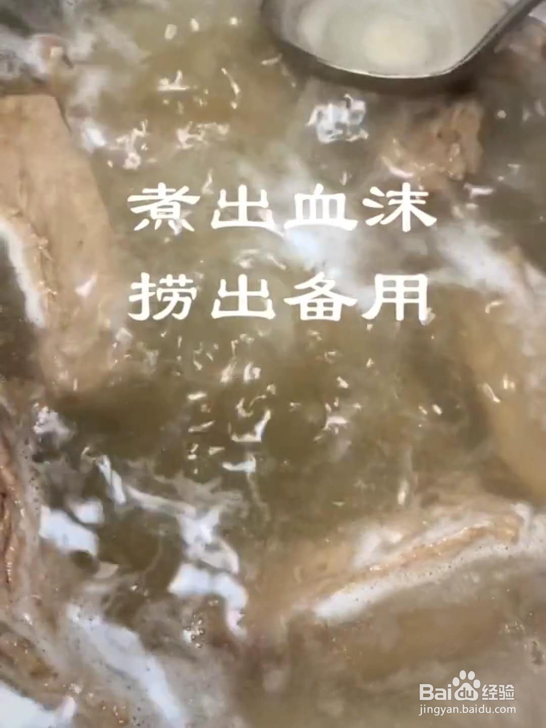 怎么做羊排好吃
