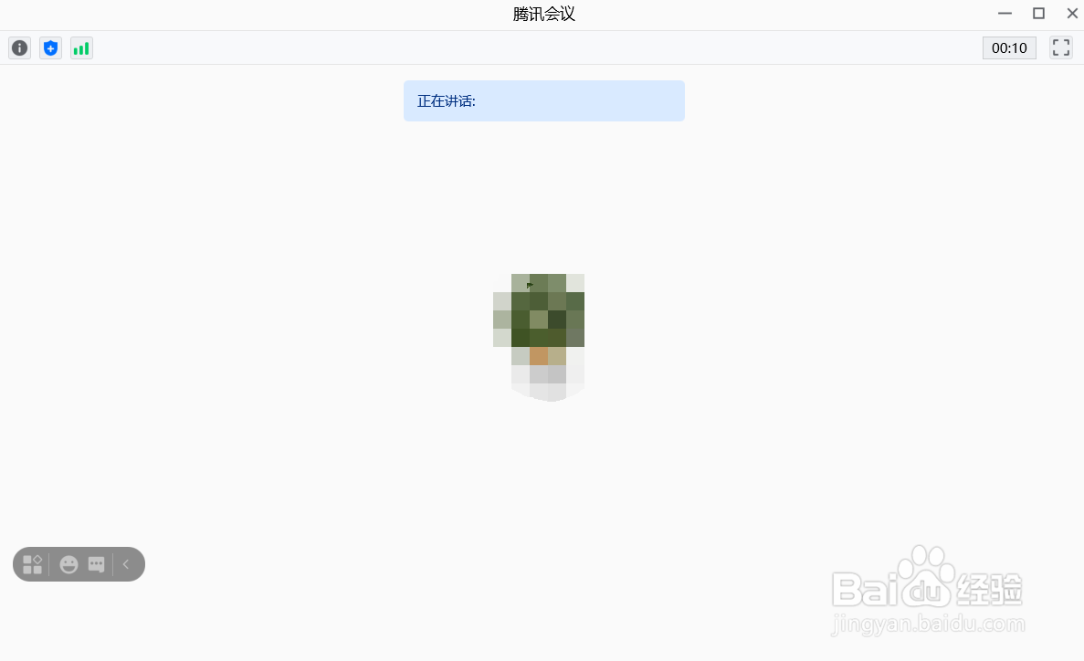 腾讯会议怎么开启暗场景增强功能