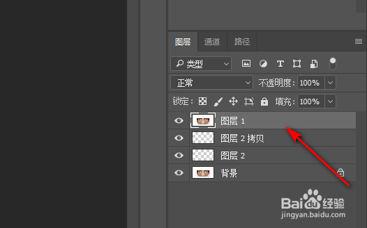 如何改变PS里面图层的叠放顺序？