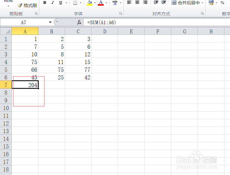 Excel怎么求和？