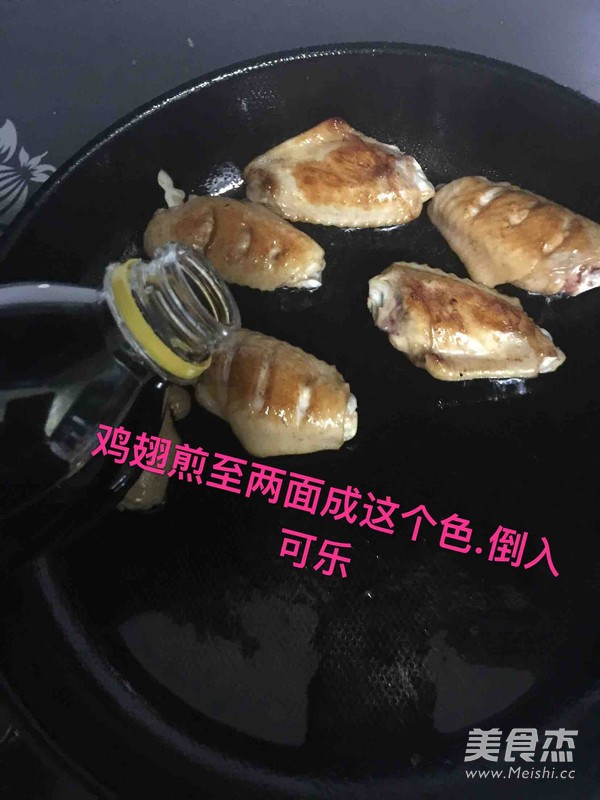 可乐鸡翅的做法