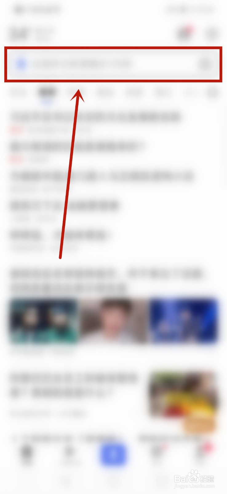 北京健康宝可以查外省市核酸结果吗