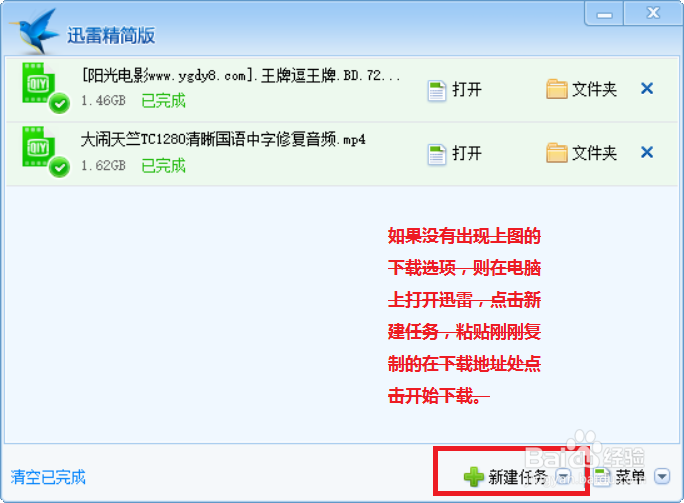 如何下载纯净版电脑系统镜像