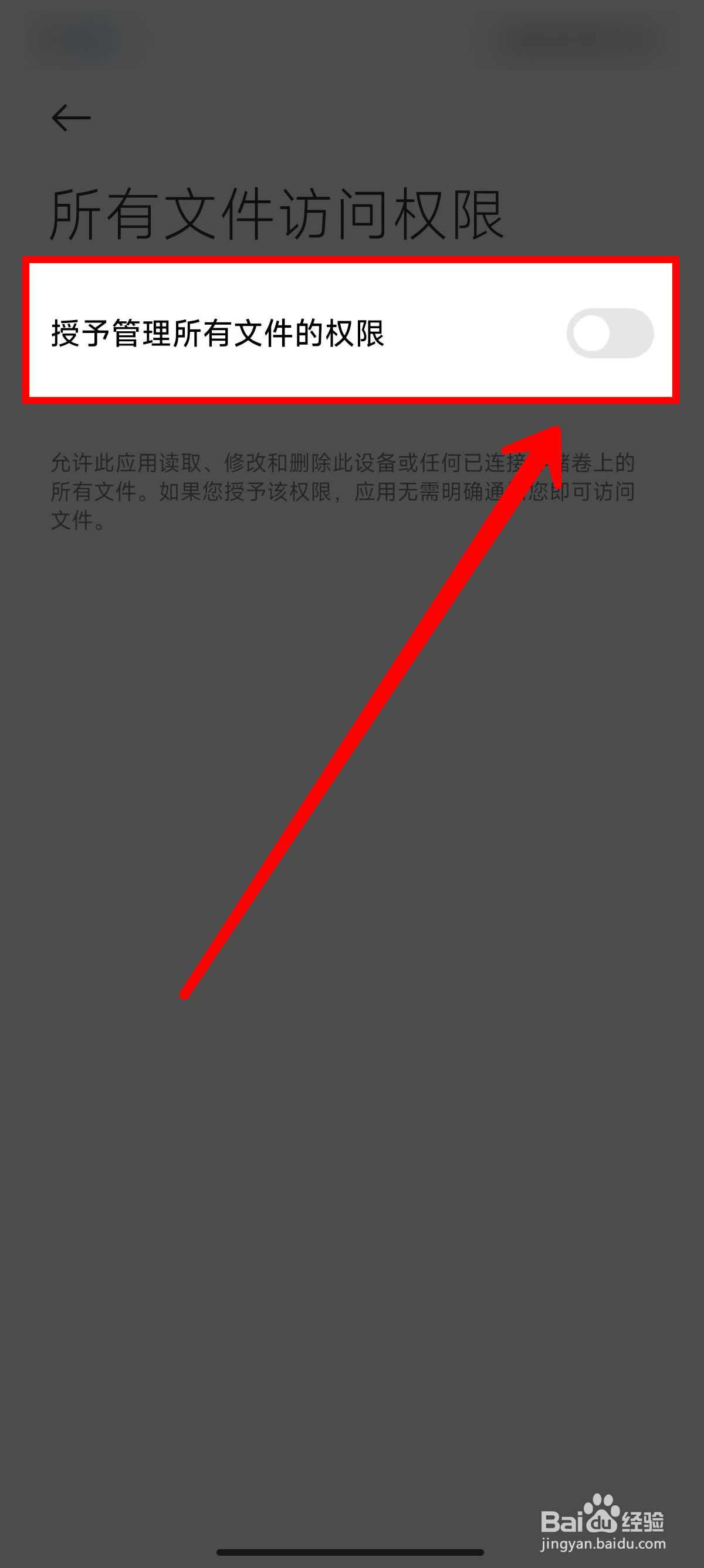 可可影视怎样下载视频