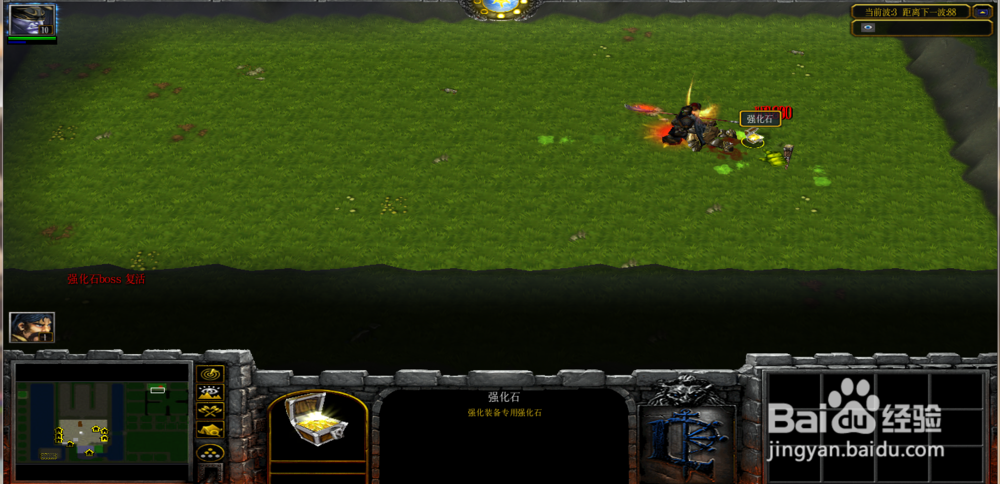 魔兽rpg午夜防守豪华版1.0.8攻略败天独孤合成