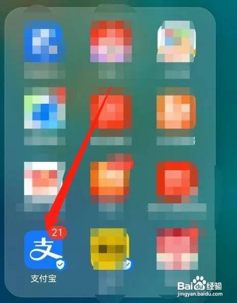 支付宝花呗怎么还款