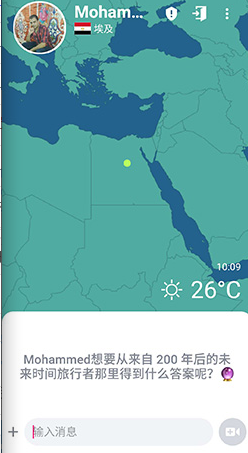 ablo如何与外国人聊天