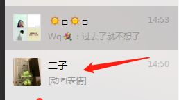 微信红包封面怎么自定义