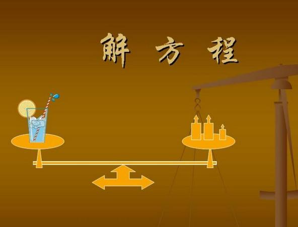 x的平方减x减1等于0,x等于几如何解答