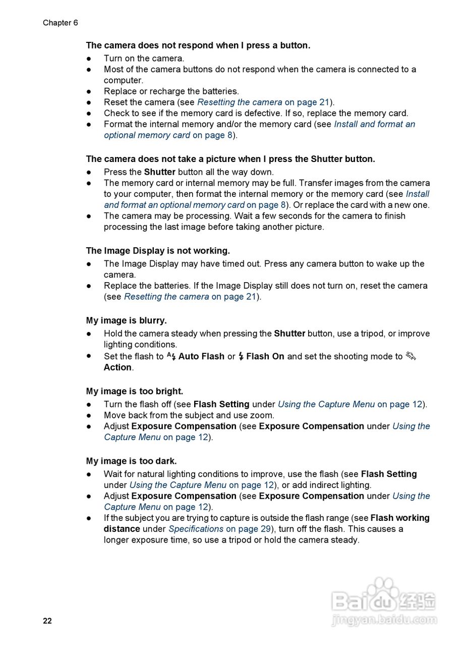 惠普Photosmart E427数码相机使用说明书:[3]