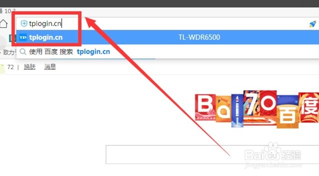 路由器开着为什么搜不到wifi