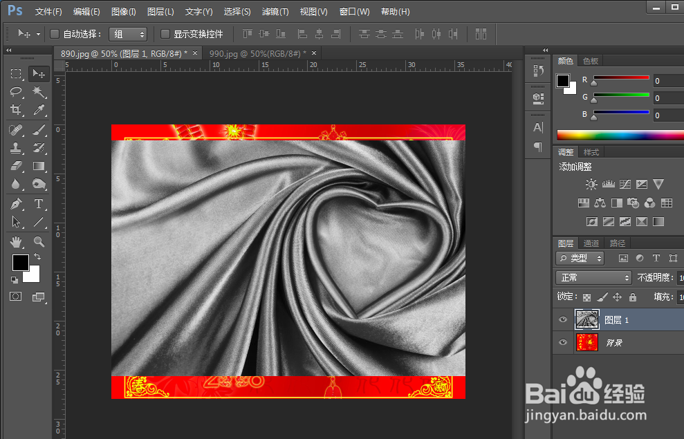PS中褶皱效果的实现