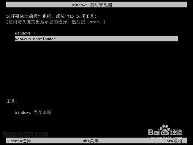 fedora 17 硬盘安装图文教程