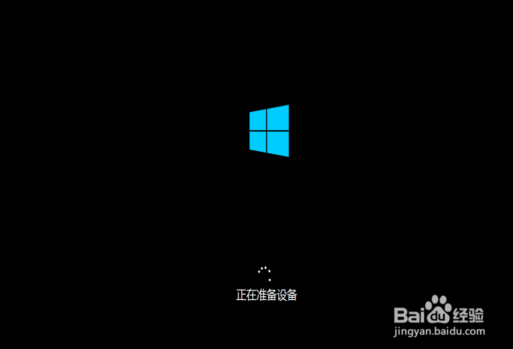 使用优盘安装win10系统