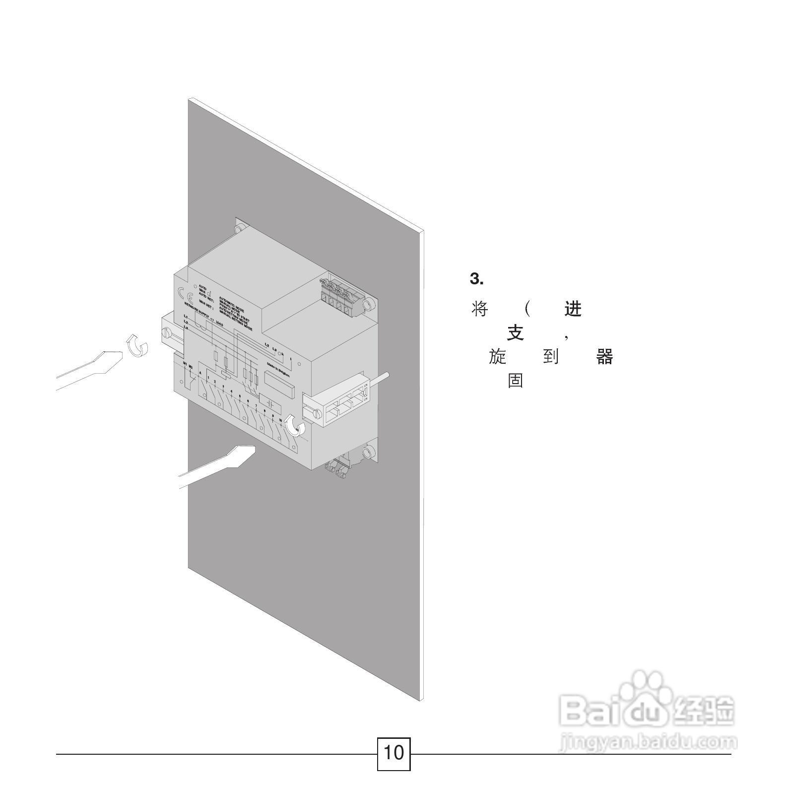 ABB功率因数控制器RVC安装和操作说明手册:[1]
