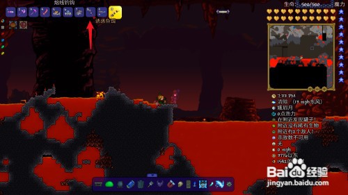 泰拉瑞亚如何在岩浆里钓鱼