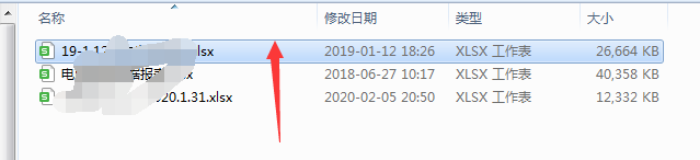 Excel表格如何快速批量删除图片