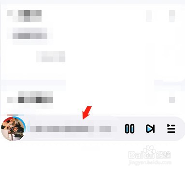 酷狗音乐怎么设置微信状态
