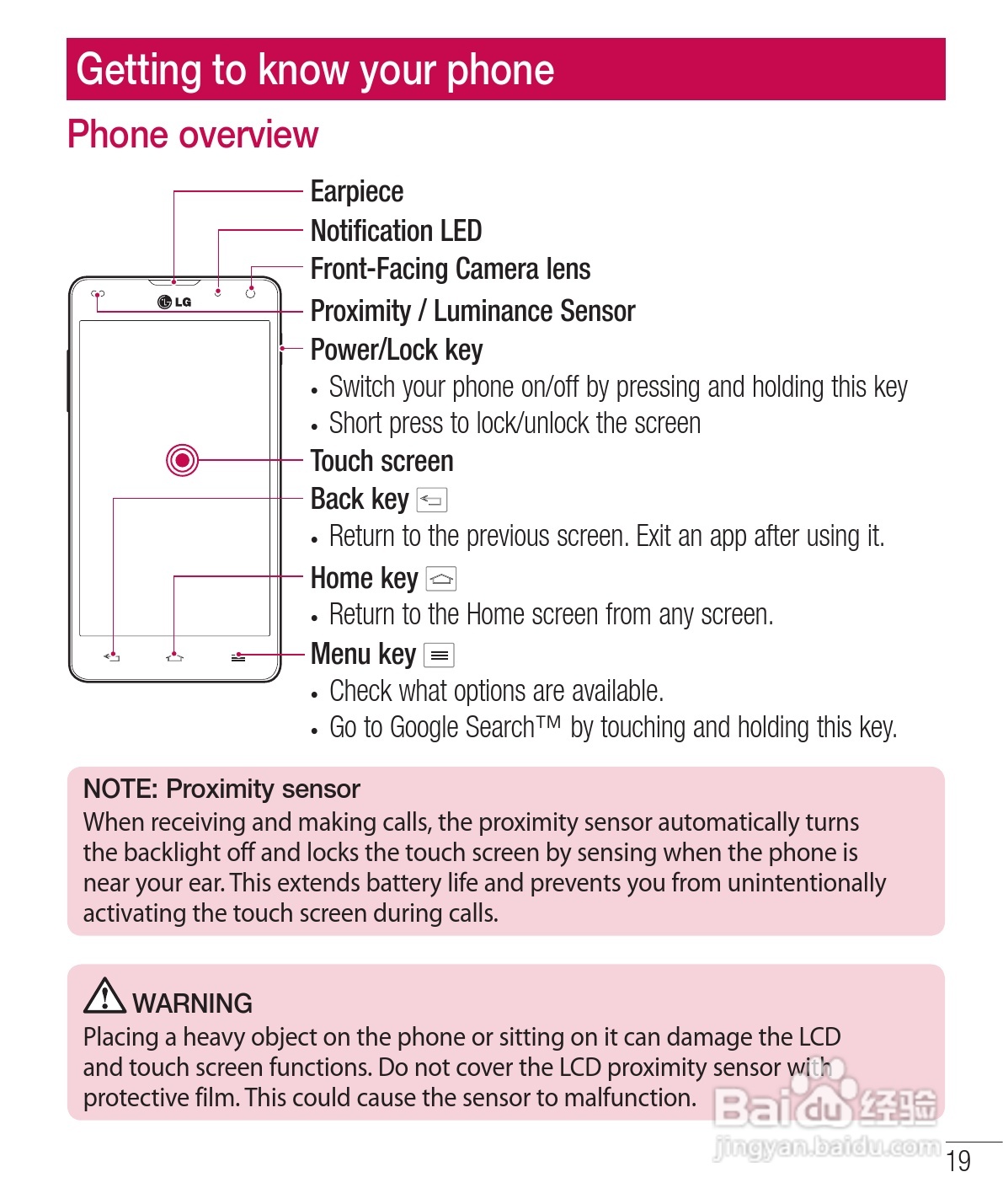 LG E975手机使用说明书:[23]