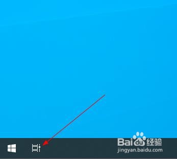 win10虚拟桌面不见了设置虚拟桌面切换快捷键