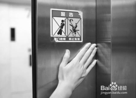 上下电梯时一定要清楚这几件事