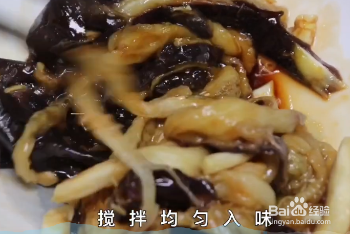 如何做蒜泥茄子