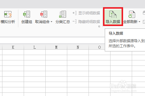 如何将Excel转换成txt，txt转为Excel