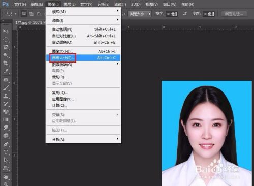 如何通过PS对一寸照片进行排版
