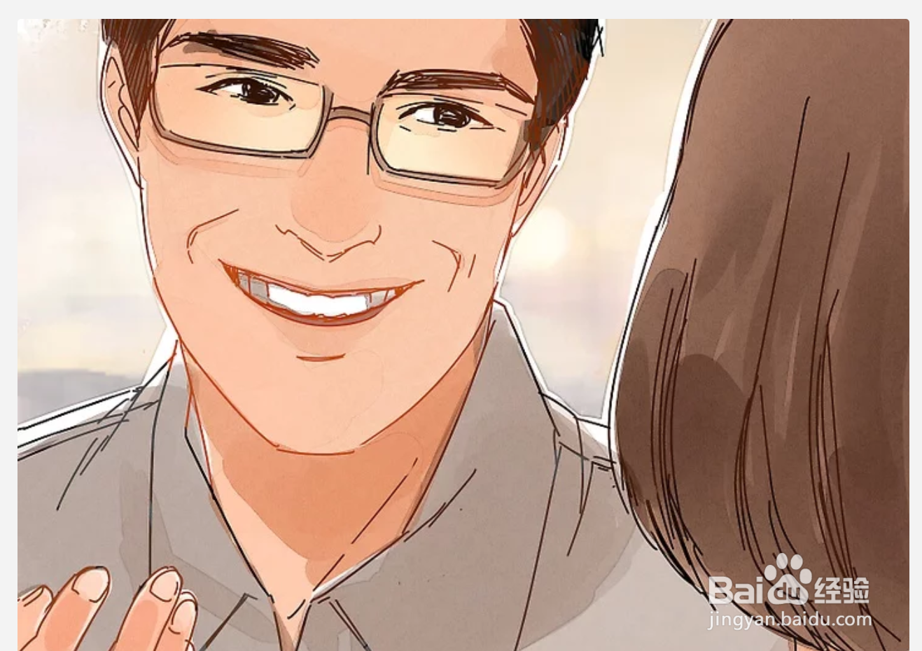 如何跟聋子交流