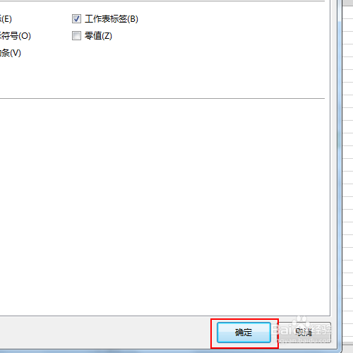 在窗口选项中显示工作表标签