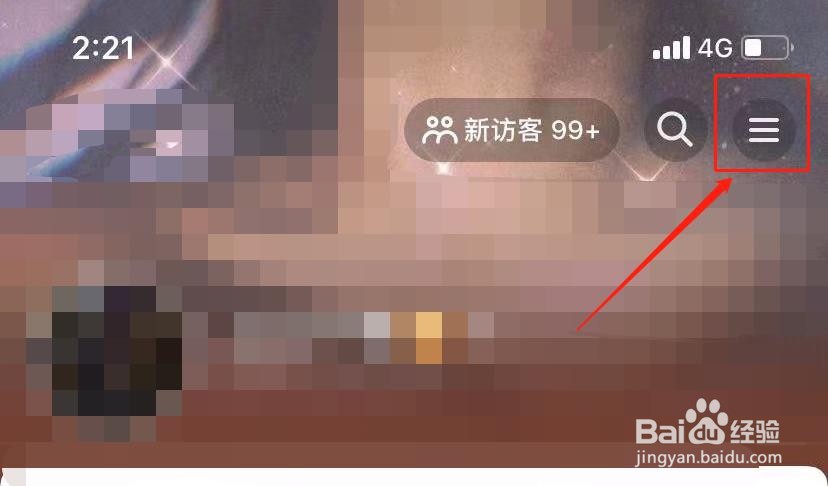 怎么关闭抖音在线状态