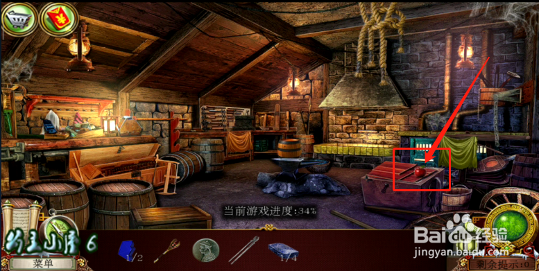 密室逃脱3 《香格里拉传奇》苹果 的位置介绍