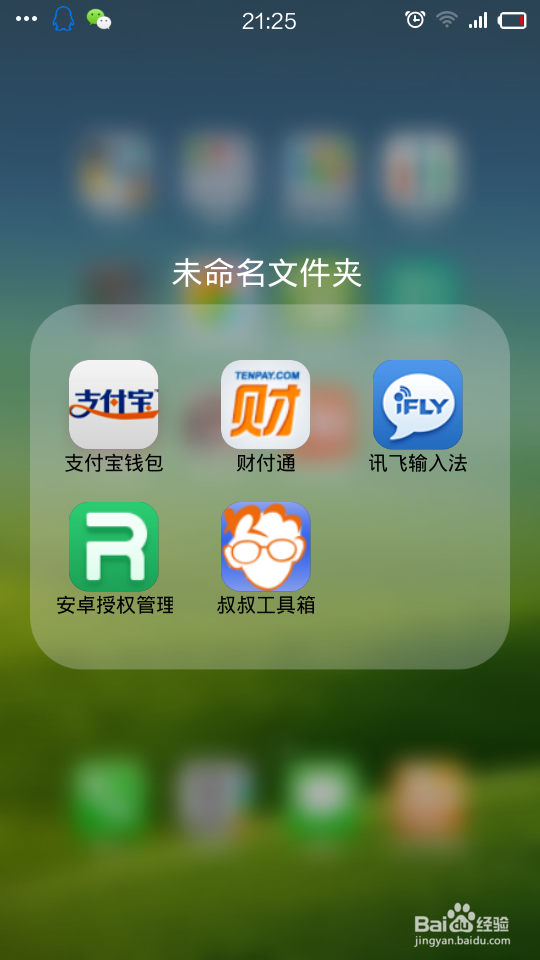 联想A808T刷入第三方recovery教程