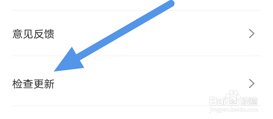 茶杯狐app怎样进行版本更新操作