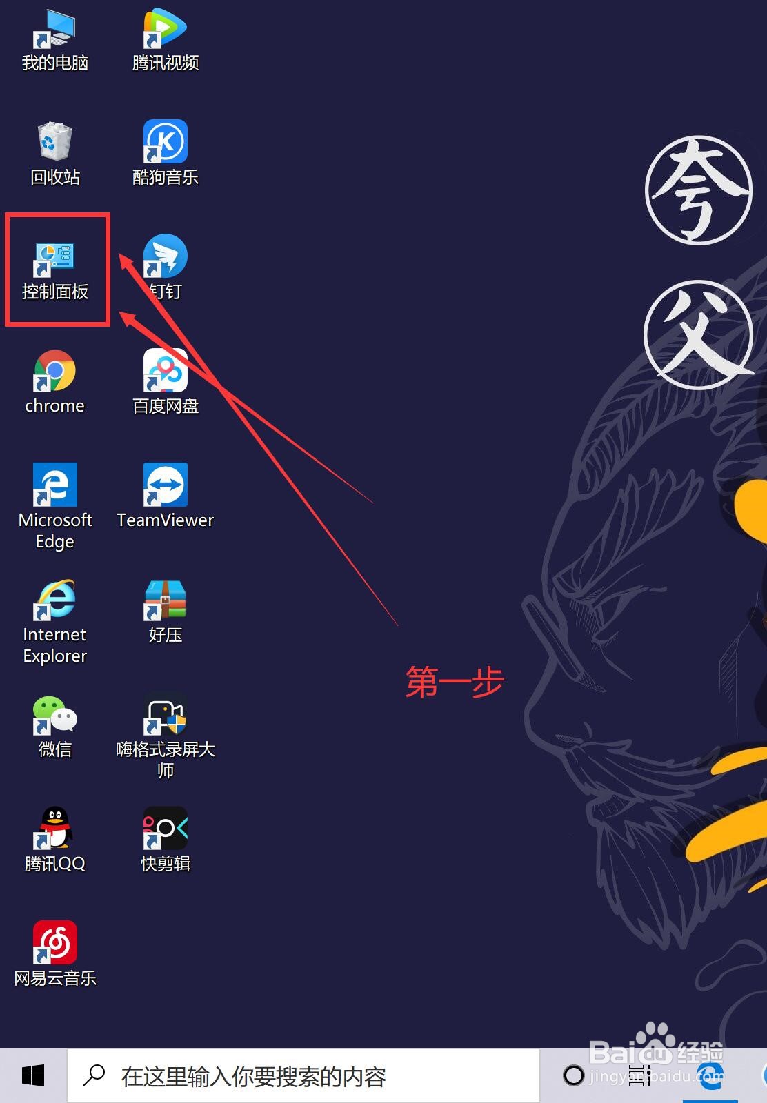 电脑怎么屏蔽广告弹窗？