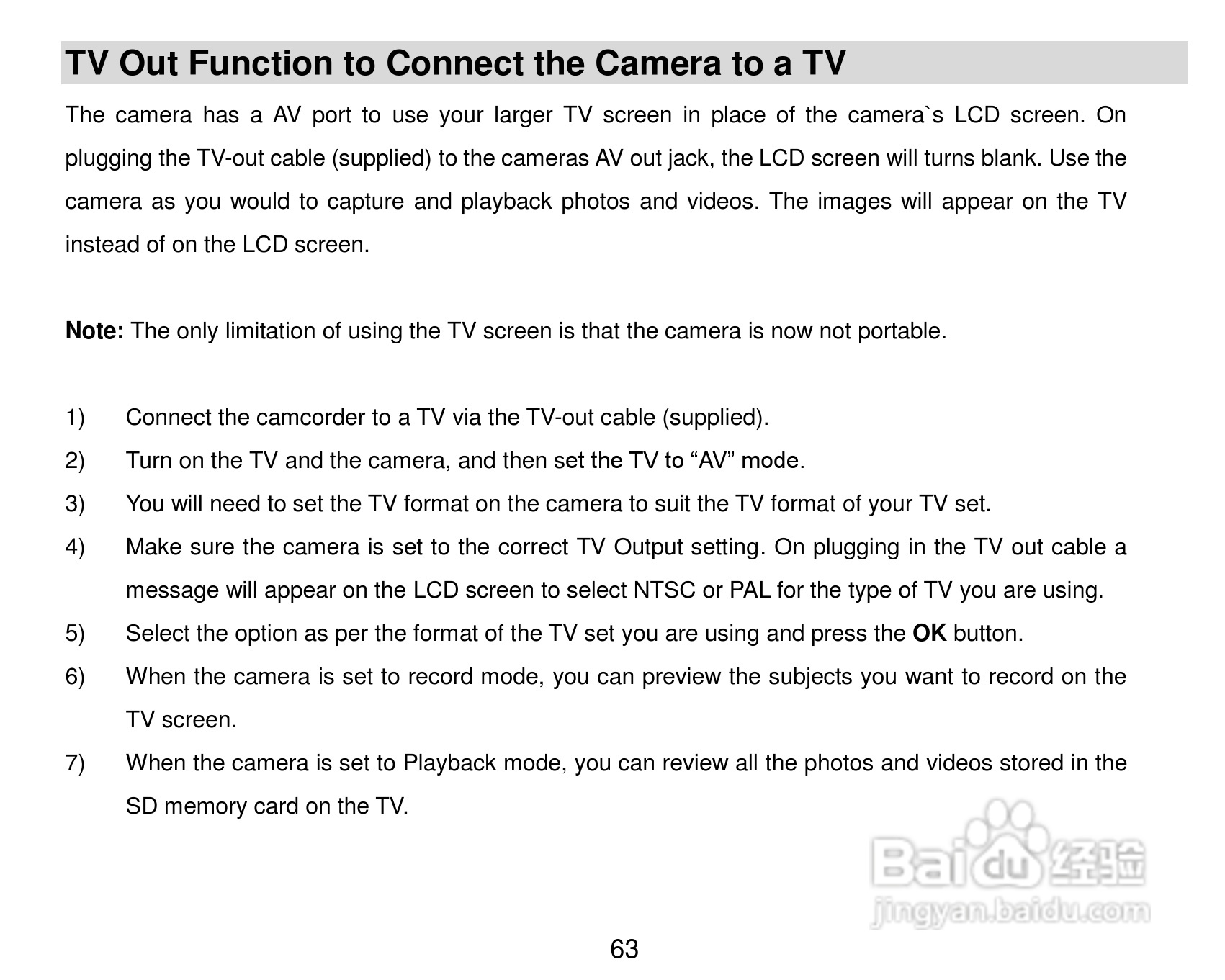 威达Vivitar DVR 910HD数码摄像机使用说明书:[7]
