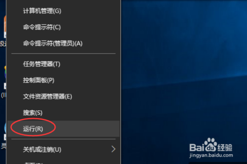 win10怎么取消、更改开机密码