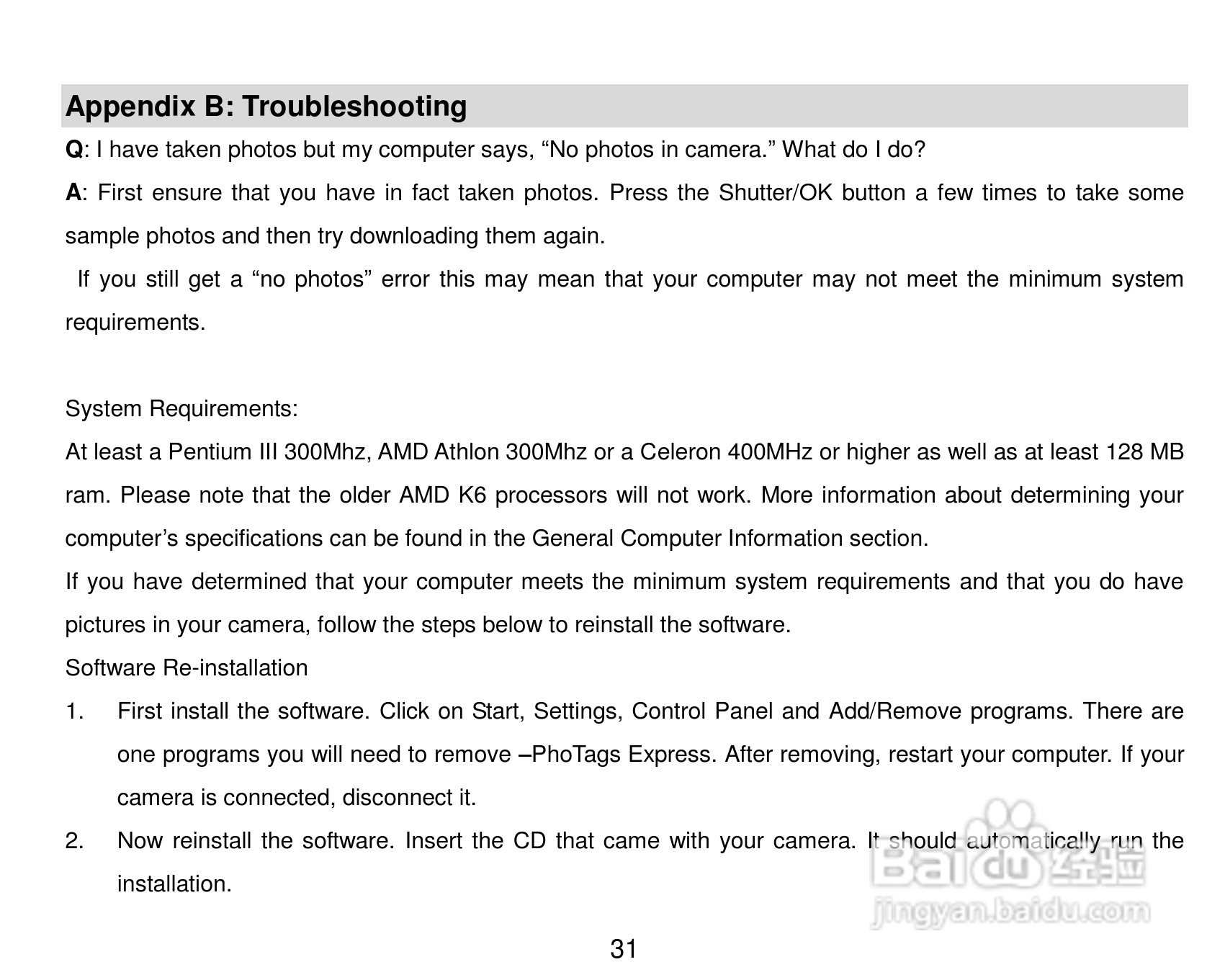 威达ViviCam 5018数码相机使用说明书:[4]
