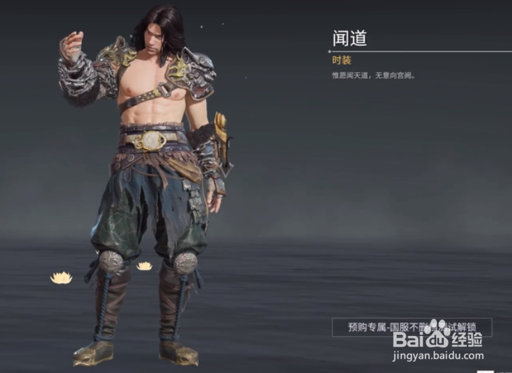 季沧海怎么肘击