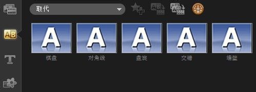 如何用绘声绘影做视频