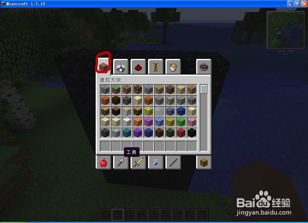 我的世界如何去地狱