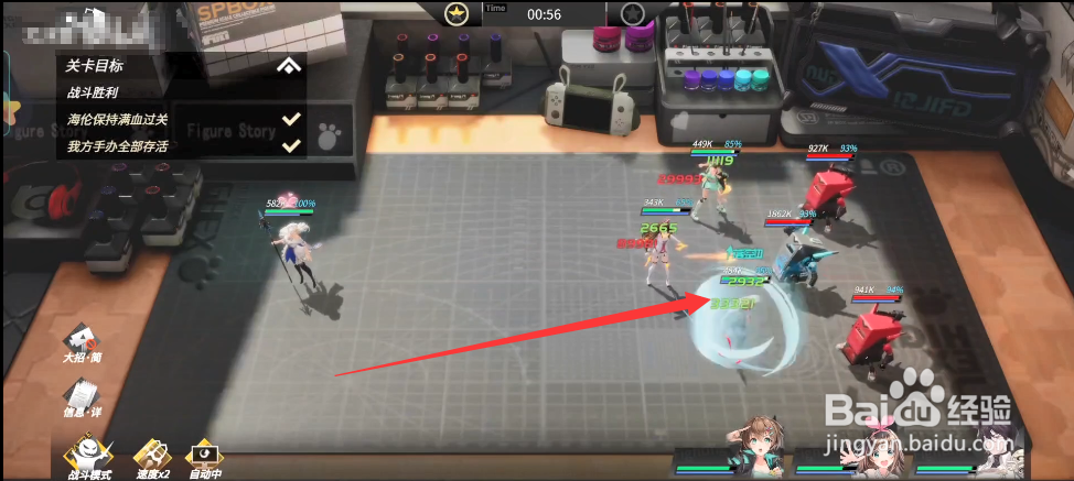 高能手办团直播企划攻略