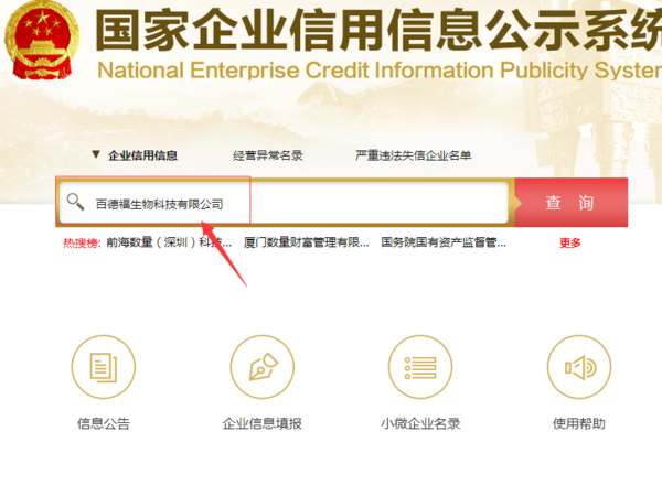 辽宁丹东海参肽是不是传销