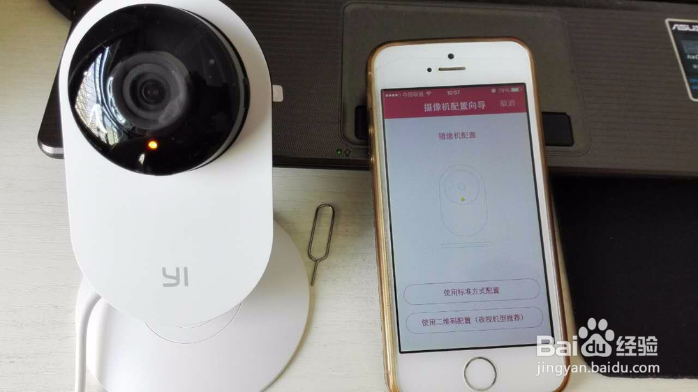 小蚁摄像机如何无线连接手机