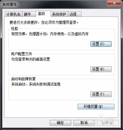 批处理怎么对环境变量操作(永久生效篇)