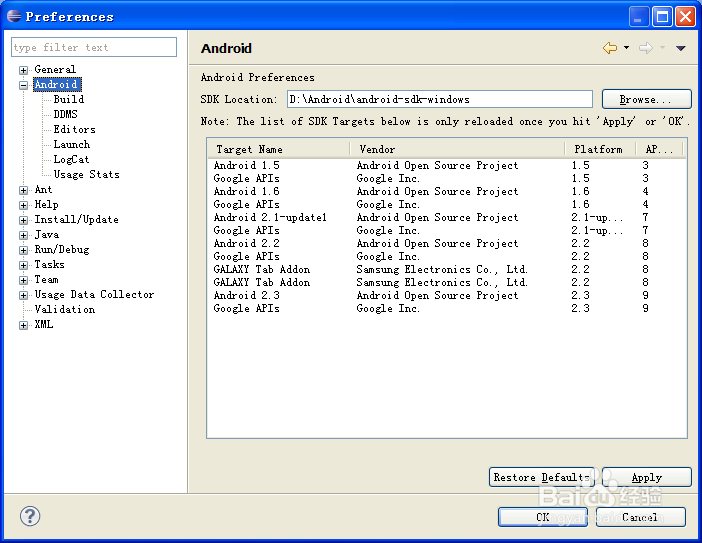 Java学习开发环境配置大全